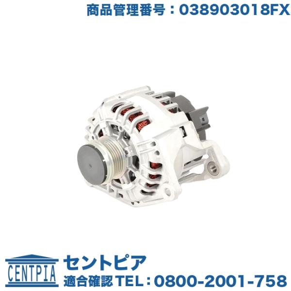 オルタネーター 120A フォルクスワーゲン アウディ パサート(3B) A4 S4 RS4(8D)...