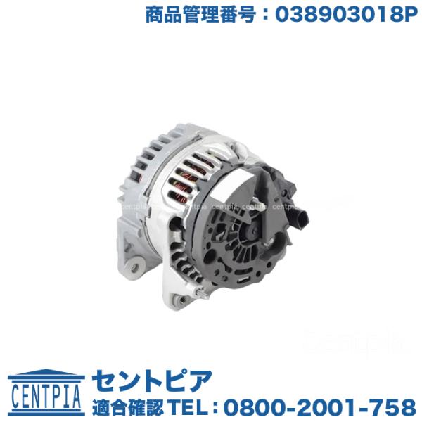 オルタネーター 90A フォルクスワーゲン ゴルフ4 1JBFHF GOLF4