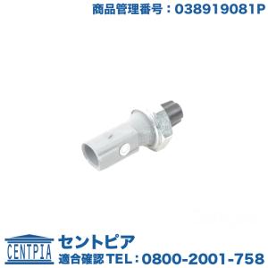 フォルクスワーゲン（Volkswagen） カム角センサー カムシャフト
