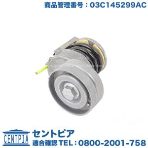 VW ブリーザーホース/ブローバイホース トゥーラン|1T/1TCAV