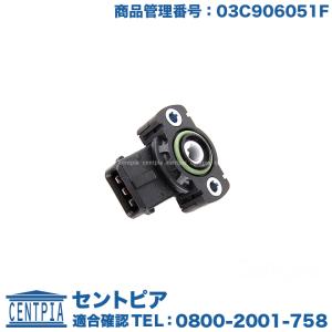 VW エアインテーク/吸気 温度センサー ゴルフ5 ゴルフ6 ゴルフ7