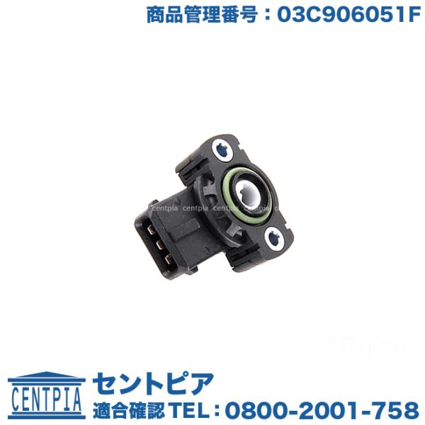 インテーク プレッシャーセンサー フォルクスワーゲン アウディ ゴルフ5(1K) ポロ(9N 6R)...