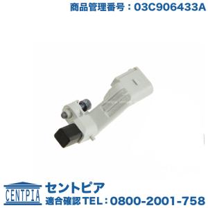 クランク角センサー クランクポジションセンサー ...の商品画像