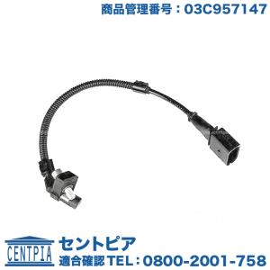 フォルクスワーゲン/VW クランクシャフトポジションセンサー | ルポ