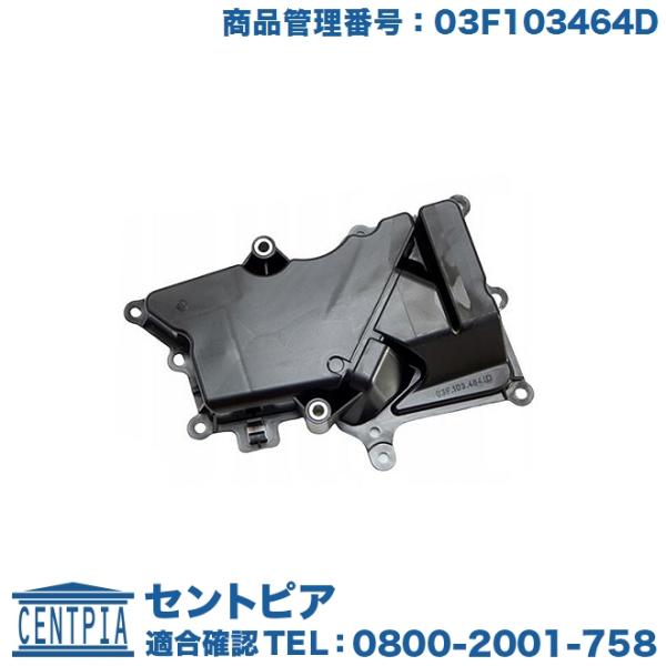 エンジン オイルセパレーター フォルクスワーゲン ポロ 6RCAV 6RCBZ 6RCBZW 6RC...