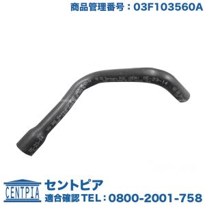 フォルクスワーゲン/VW ステアリングラックブーツ 1個| ルポ/6E 6X