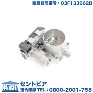 フォルクスワーゲン スロットルボディ ゴルフ7 AUCHP AUCJZ