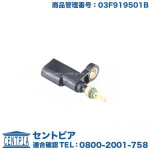 フォルクスワーゲン（Volkswagen） エンジンオイル レベルゲージ
