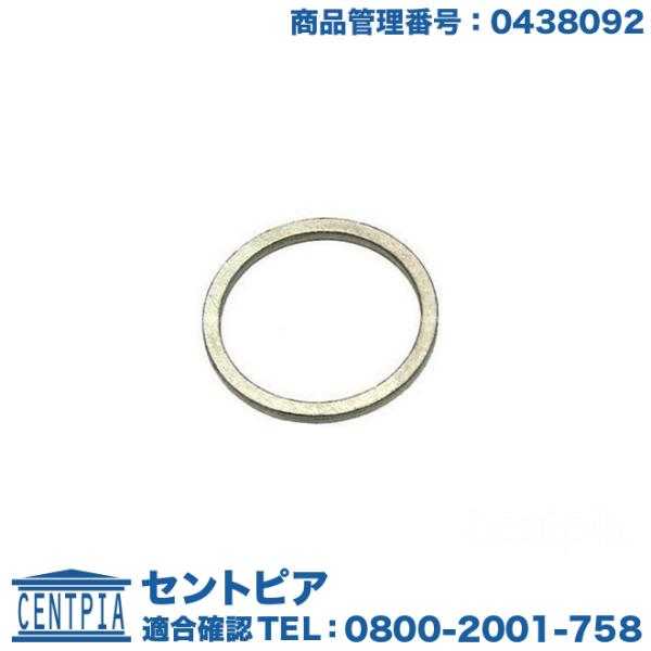 ATオイルパン ドレンワッシャー アウディ S3 8LAMKF 8LBAMF 8PCDLF 8VCJ...