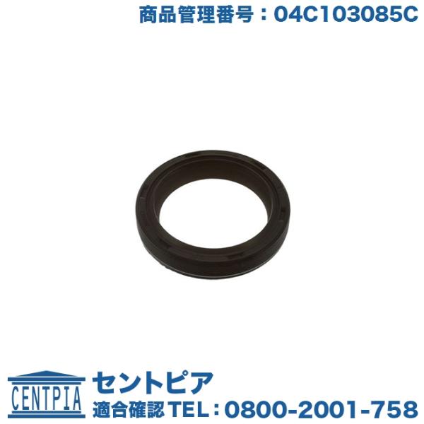 クランクシール フォルクスワーゲン ザ・ビートル 16CBZ 16CBZK 16CPL 16CZD ...