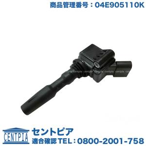 イグニッションコイル　フォルクスワーゲン ゴルフ7　AUCHP AUCJSF AUCJXF AUCJZ AUCPT AUCUK　GOLF7｜centpiashop