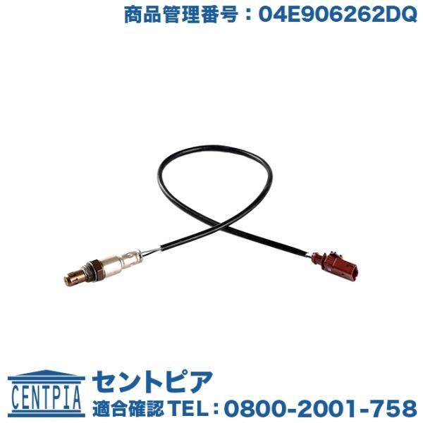 O2センサー フォルクスワーゲン アウディ シャラン(7N) ニュービートル(16) A1(8X) ...