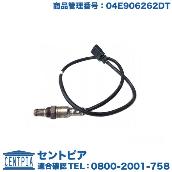 O2センサー フォルクスワーゲン アウディ ゴルフ7(5G) A3(8V)