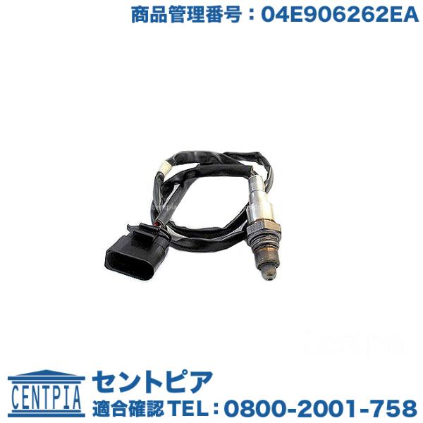 O2センサー フォルクスワーゲン ゴルフ7 AUCJXF AUCJZ GOLF7