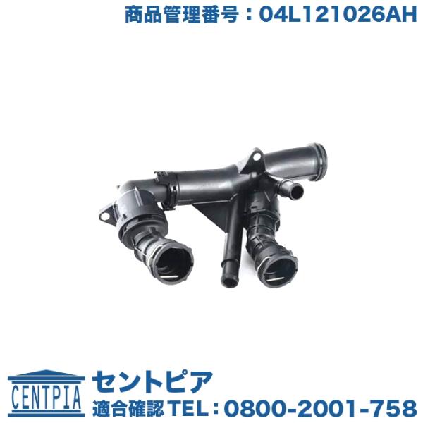 純正品 サーモスタット 92度開弁 フォルクスワーゲン ゴルフ7 AUCHH AUCHP AUCJS...