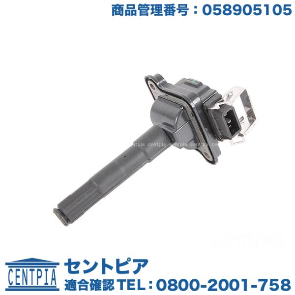 イグニッションコイル アウディ A3 A4 S4 A6 A8 ABZ AEB AEW AGB AGU...