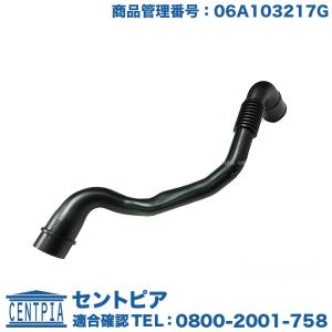 ニュービートルエアーインテークホース フォルクスワーゲン ブローバイホース ニュービートル 9CBFS