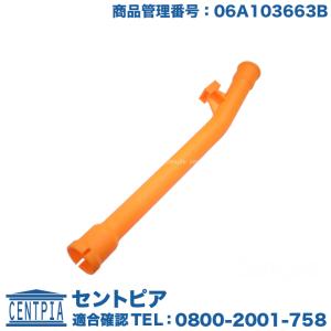 フォルクスワーゲン（Volkswagen） エアインテークホース
