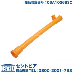 ホーク 純正 オイルレベルゲージ オイルゲージ オイルディップスティック Amazon.co.jp: エンジンオイルレベルゲージ、オイルレベルゲージ交換