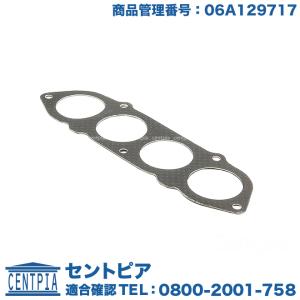 フォルクスワーゲン（Volkswagen） エアインテークホース