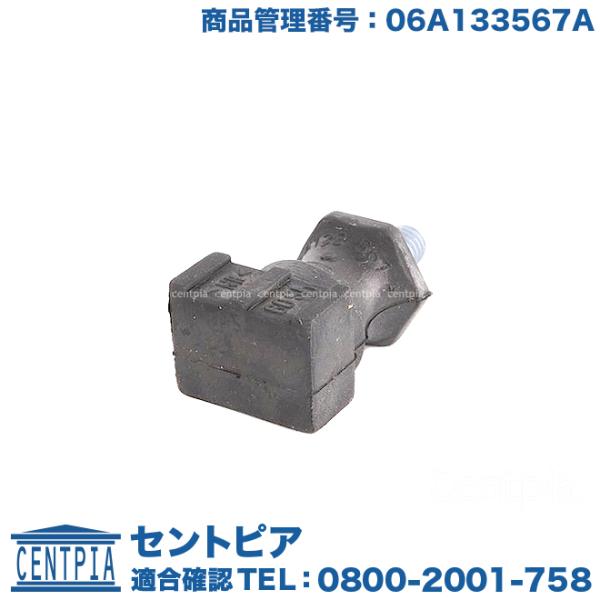 エアポンプ固定用 ラバーマウント フォルクスワーゲン アウディ ゴルフ4(1J) ゴルフ5(1K) ...