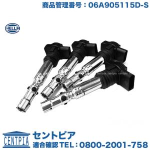 フォルクスワーゲン（Volkswagen） イグニッションコイル 4本セット
