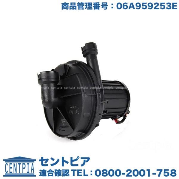 エアポンプ アウディ A3 8LAPG 8PBGU 8PBSE