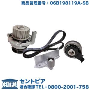 フォルクスワーゲン（Volkswagen） タイミングベルト キット +