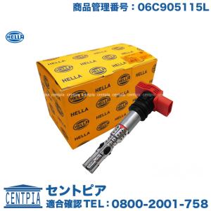 Audi（アウディ） A1 8X A3 8P イグニッションコイル BREMI製 20117