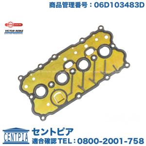 タペットカバーガスケット　フォルクスワーゲン