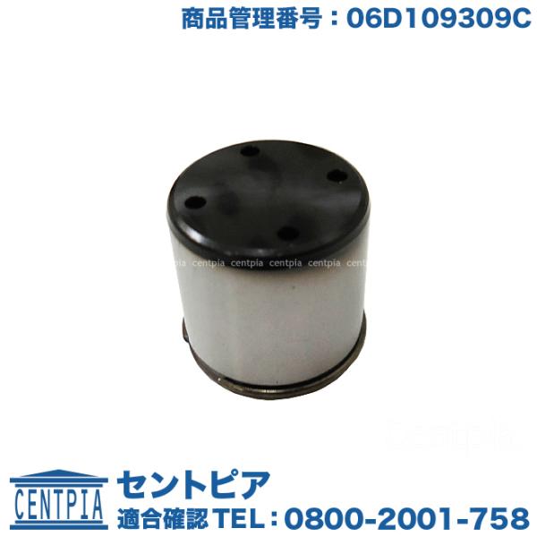 カムフォロワー フォルクスワーゲン アウディ ゴルフ5(1K) トゥーラン(1T) パサート(3C)...