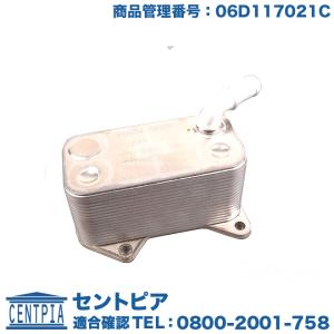 エンジン オイルクーラー ASSY　アウディ TT/TTS　8JBWA 8JCDLF｜centpiashop