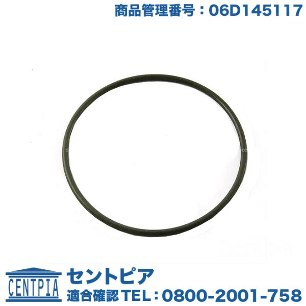 バキュームポンプ用 シール フォルクスワーゲン イオス(1F) ゴルフ5(1K)ジェッタ(1K) パ...