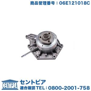 Audi（アウディ） ウォーターポンプ A6 4GCHVS : セントピア