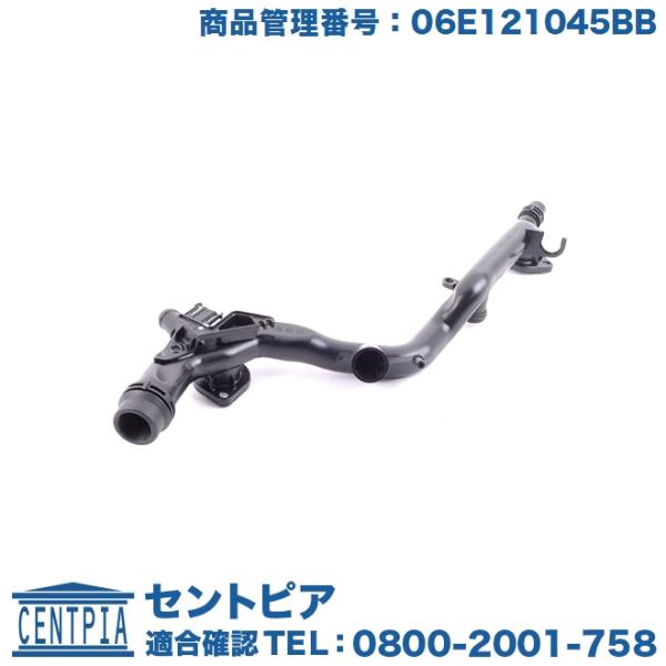 ウォーターパイプ フォルクスワーゲン トゥアレグ 7PCGEA 7PCGRA 7PCGRS TOUA...