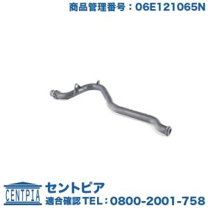 Audi（アウディ） ウォーターポンプ ASSY(サーモスタット ガスケット付