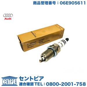 NGK スパークプラグ PFR8S8EG 94460 純正品番 101905611G 白金 プラグ