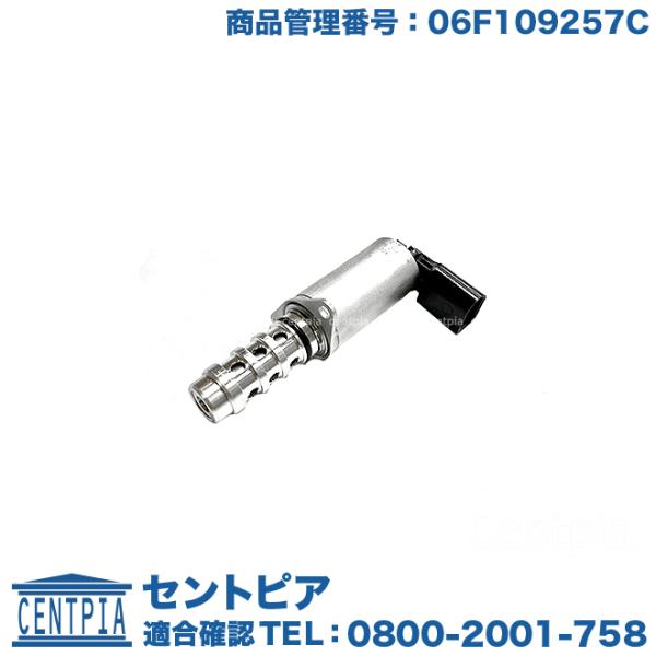 コントロールバルブ フォルクスワーゲン イオス 1FBWA EOS