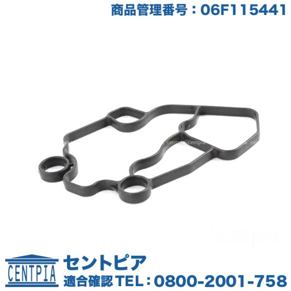 オイルフィラーガスケット フォルクスワーゲン アウディ イオス(1F) ゴルフ5(1K) ジェッタ(...