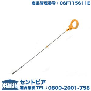 フォルクスワーゲン 純正品 エンジンオイル レベルゲージ ゴルフ