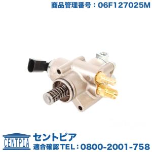 Audi（アウディ） 【M's】 A3 8P / A4 8K / A5 8T 8F 純正品 高圧燃料
