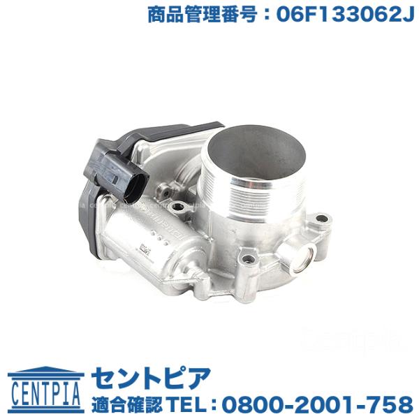 スロットルボディ スロットルバタフライサポート アウディ A3/S3 8PAXX 8PBWA 8PB...