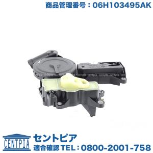 Audi オイルセパレーター アウディ A5 8F 8T 8FCDNF 8TCDNL