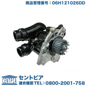 ウォーターポンプ ASSY(サーモスタット ガスケット付)　フォルクスワーゲン ティグアン　5NCAW 5NCCZ　TIGUAN｜centpiashop