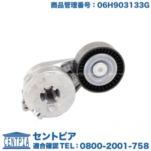 Audi（アウディ） ウォーターポンプ ASSY(サーモスタット ガスケット付