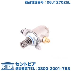 Audi（アウディ） 高圧 燃料ポンプ A4 8KCDN 8KCDNF 8KCDNA