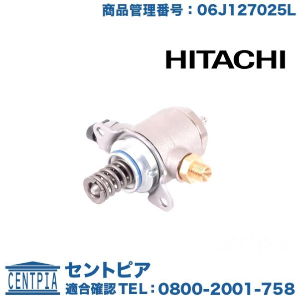 高圧 燃料ポンプ フォルクスワーゲン アウディ ゴルフ6(5K) シロッコ(13) パサート(3C)...