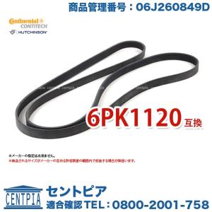 フォルクスワーゲン（Volkswagen） エアインテークホース