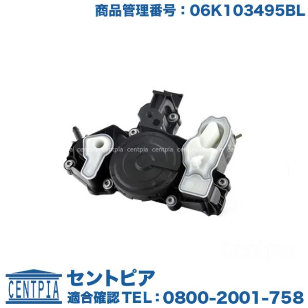 純正品 オイルセパレーター アウディ A7 4GCYPC