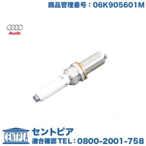 NGK スパークプラグ PKER7A8EGS 95463 レーザープラチナム 純正品番